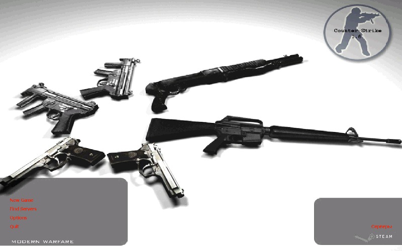 СS weapons