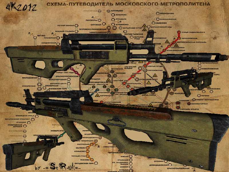 AK2012 from METRO 2033