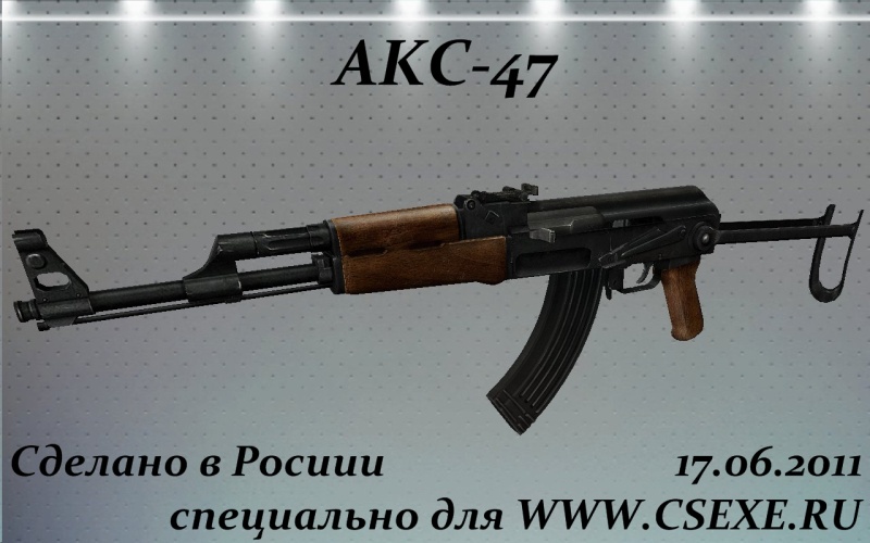 Twinke Masta AKS-47 on Strykerwolf anims
