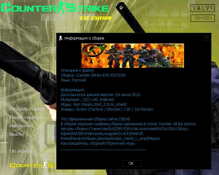 Counter-strike EXE Edition