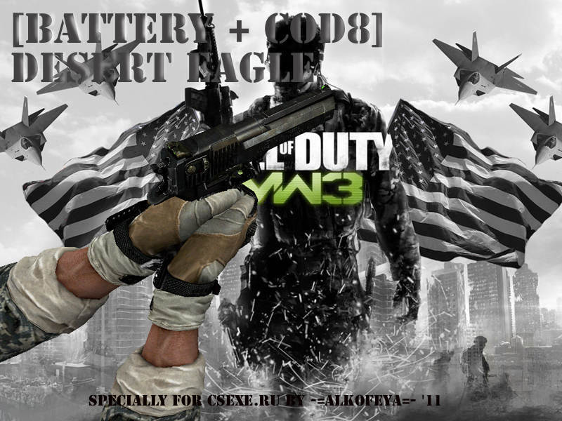 [battery + COD8] desert eagle