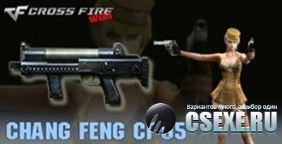 CF-05 Crossfire