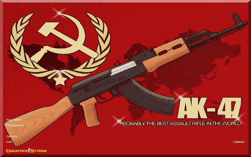 CCCP AK-47