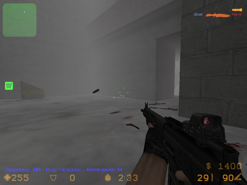 SIG552 (MW2 ANIMS)