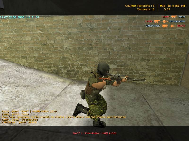 Jangle camo terror