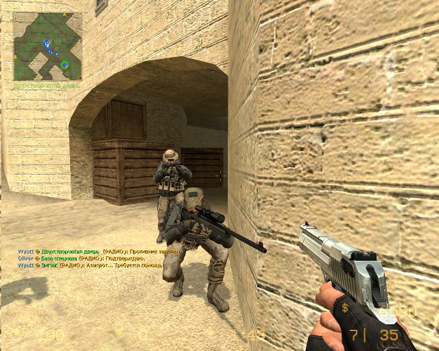 Desert ct mw2 pack