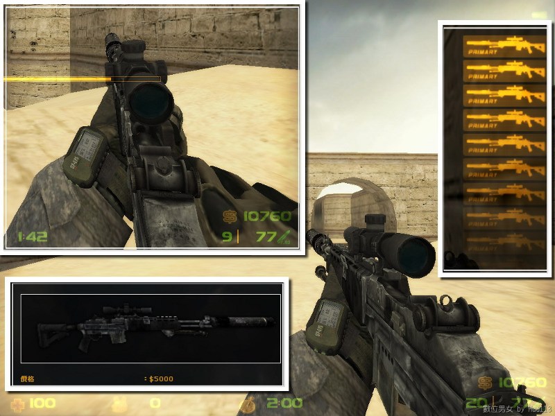 MW2 M21 EBR pack