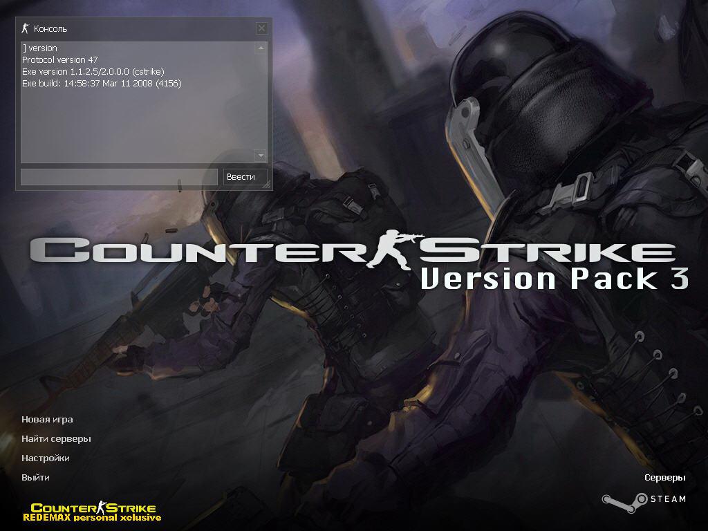 Counter Strike v1.6 Version Pack 3 (2009RUS)