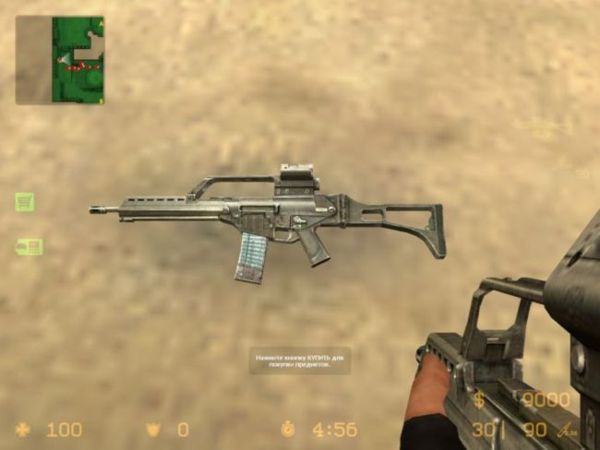 G36 из STALKERа
