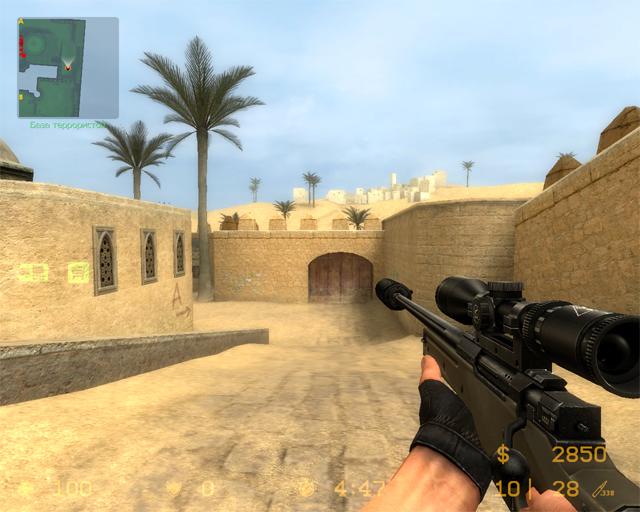 Silenced awp