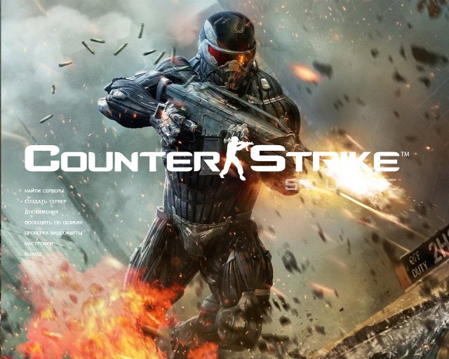 Crysis