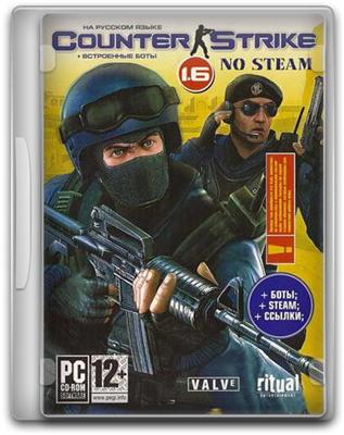 Counter-Strike 1.6 Extended Edition (2010/RUS/RePack)