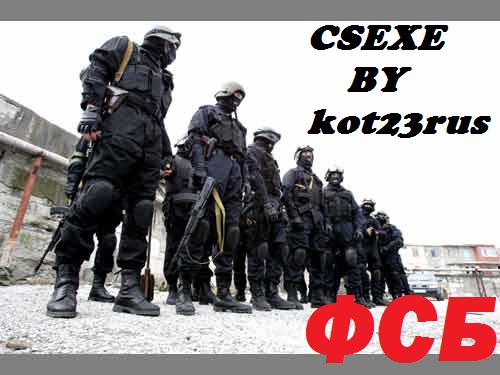 Спецназ ФСБ России CT  Часть 1