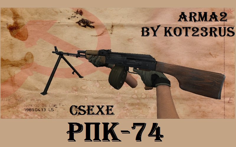 РПК-74 из ARMA2 Pack