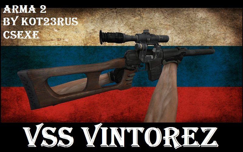 ВСС Винторез из ARMA2
