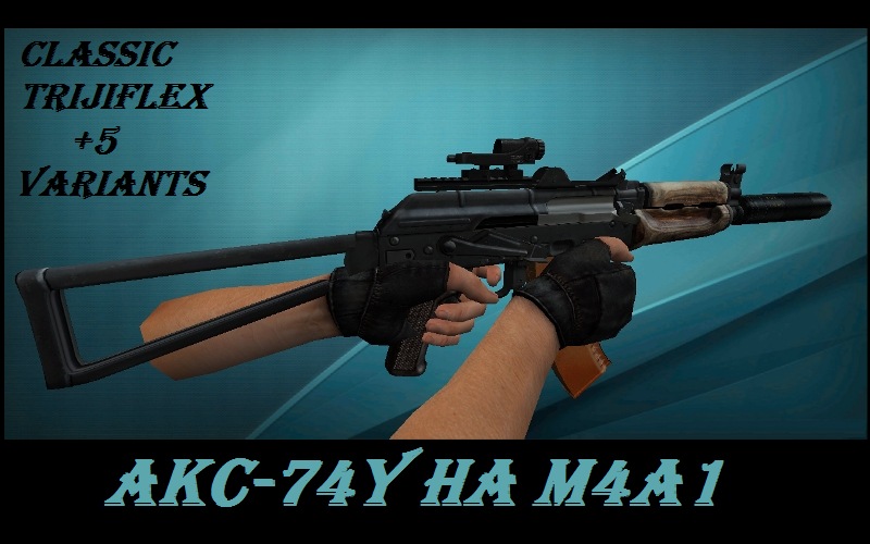 74й укороченный на M4A1 + 5 вариантов