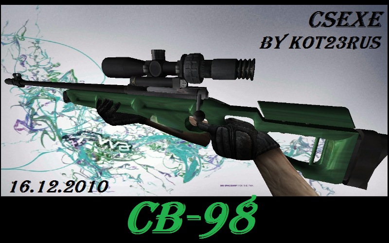 СВ-98 с оптикой 1П69 "Гиперон" ( Россия )