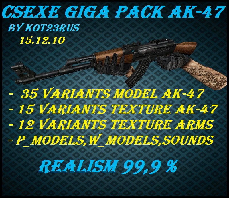 CSEXE GIGA АК-47 PACK