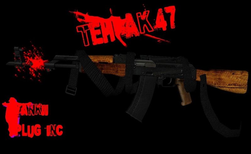 TEH AK-47 Pack