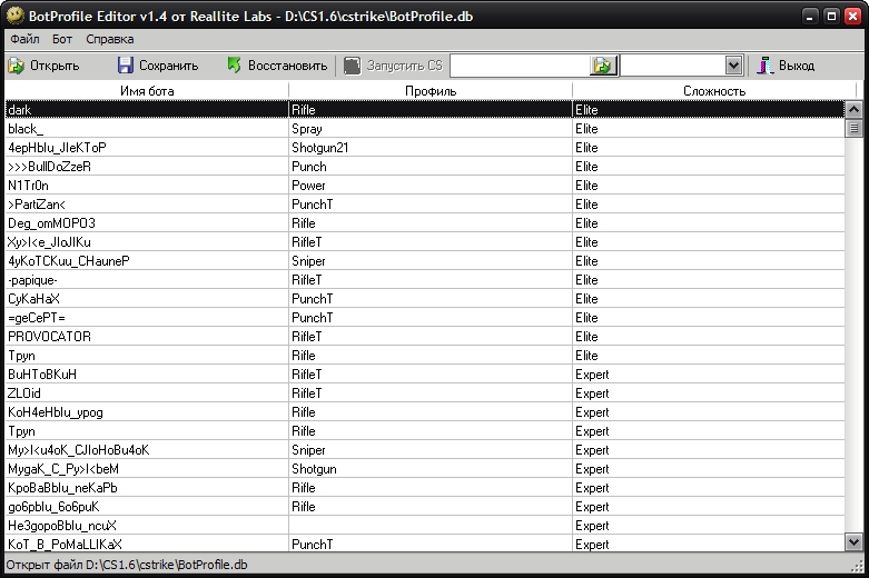 Reallite Bot Profile Editor 1.4
