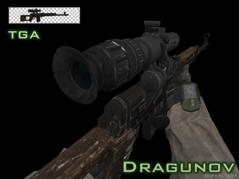 COD6 MW2 SVD