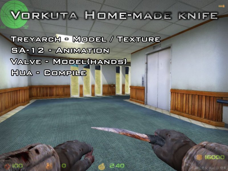 COD7 Black Ops Vorkuta knife